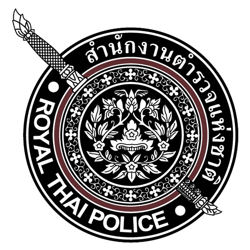 สถานีตำรวจภูธรเมืองลำปาง logo